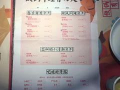 菜单-蛙小侠·沸腾砂锅(南山欢乐颂店)