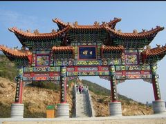 -山西乌金山旅游区