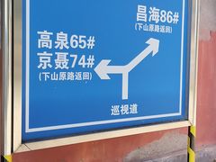 -阳台山自然风景区