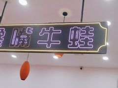 -簋街仔仔小龙虾(总店)