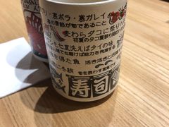 -本日風和·寿司·料理(博地中心店)