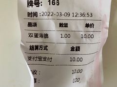 -奥华餐厅·老张记(台基厂店)