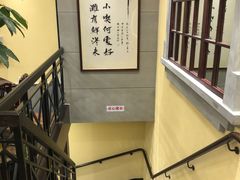 -鲜得来排骨年糕(云南南路店)