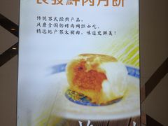 -长发西饼(临顿路店)
