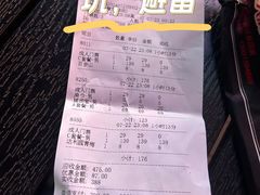 -和畅唐山汤