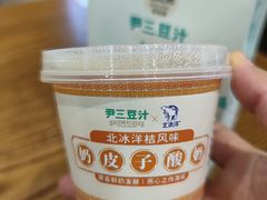 -尹三豆汁(前门旗舰店)