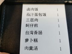 -古早人小吃店(黄河北路店)
