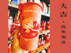 -星巴克(西安曲江银泰店)