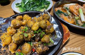 Paper-Wrapped Taro
