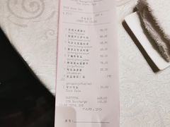 -酌宴府The China Club·广州万富希尔顿酒店(云城东路店)