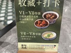 -奇芳阁·百年清真南京菜(夫子庙店)