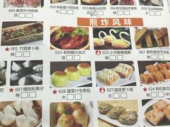 菜单-渔鸽皇酒楼(鸿大广场店)