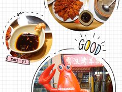-霄汉牛三鲜湖北砂锅菜(万松园2店)
