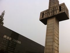 -侵华日军南京大屠杀遇难同胞纪念馆