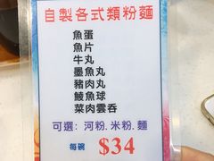菜单-德兴茶餐厅(沙田店)
