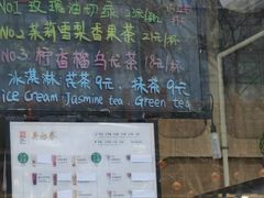 -吴裕泰茶庄(前门大街店)