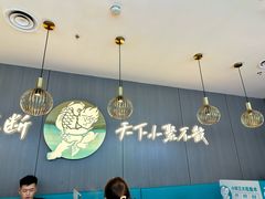 -半天妖烤鱼(西直门凯德mall店)