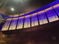 -映水芙蓉(长宁来福士店)