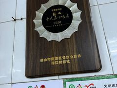 -平香甜品店(天佑六路店)