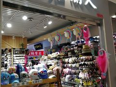 -鑫隆生活广场(阳光好东东店)