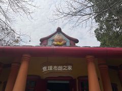 -史努比缤纷世界
