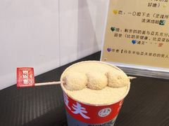 -半仙豆夫(安东老街店)