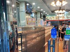 -新侨三宝乐面包店(崇文门店)