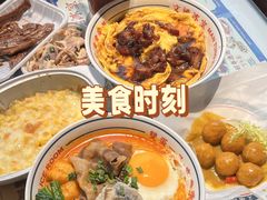 -文通冰室(东方宝泰店)