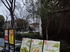 -苏城小院·园林精致苏州菜(斜塘老街店)