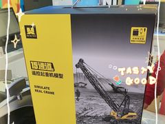 -TOYSRUS玩具反斗城(无锡荟聚购物中心店)