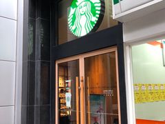 -星巴克(汾阳路店)