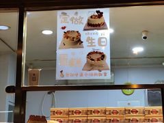 -老风味面包(燕子山路店)