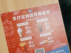 -麦当劳(时间广场店)