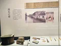 -湖州博物馆