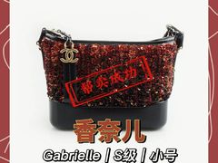 -会麦二手奢侈品包包手表回收寄卖(八佰伴店)