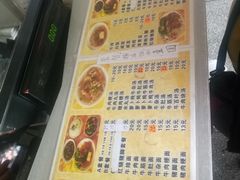 菜单-好成财牛排馆(涂门街总店)