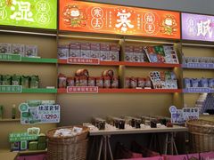 -谷小推·按摩·茶饮·社交(阳光新业店)