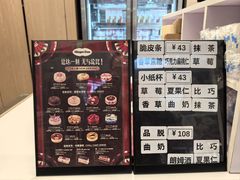 -哈根达斯(陆家浜路店)