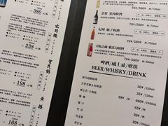 酒水单-鮨青(恒基名人购物中心店)