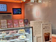-CloudD'or可露朵蛋糕(1733商业空间店)