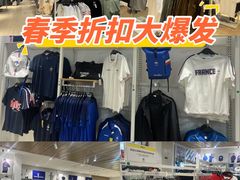 -BIGOFFS 超级折扣(仁恒伊势丹店)