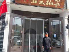 门面-君霖海鲜私房菜(春柳店)