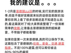 -图味美小黄鱼·景德菜(浙江路店)