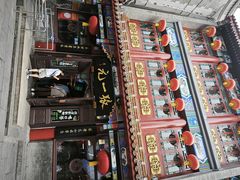 -张一元(总店)