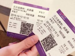 -中影国际影城(建军路金鹰购物中心店)