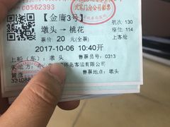 -桃花岛风景旅游区