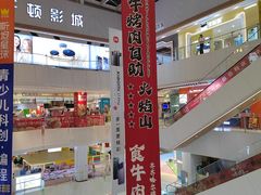 -兰岛广场(白沙路店)