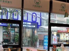 -大厨的餐厅(曾厝垵总店)