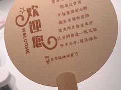 -贡宴盐帮菜自贡驻京联络处餐厅