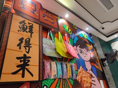 -鲜得来排骨年糕(豫园店)